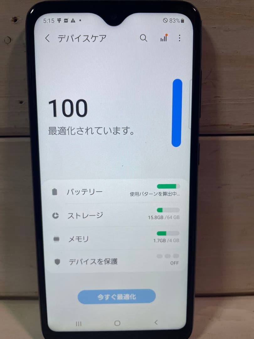 Galaxy A22 5G SC-56B 電池の能力良好（80%以上）