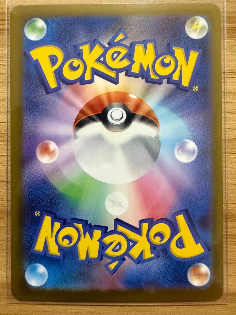 ムニキスゼロ　ニャース　SAR