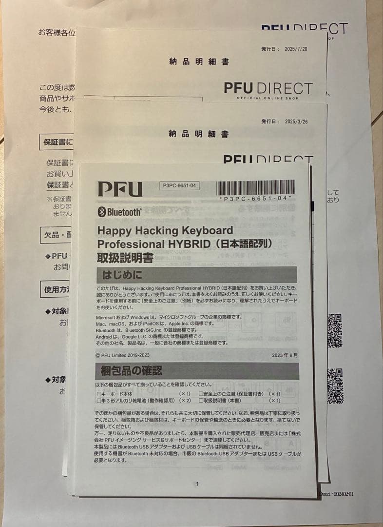 HHKB Professional HYBRID Type-S 日本語配列／雪