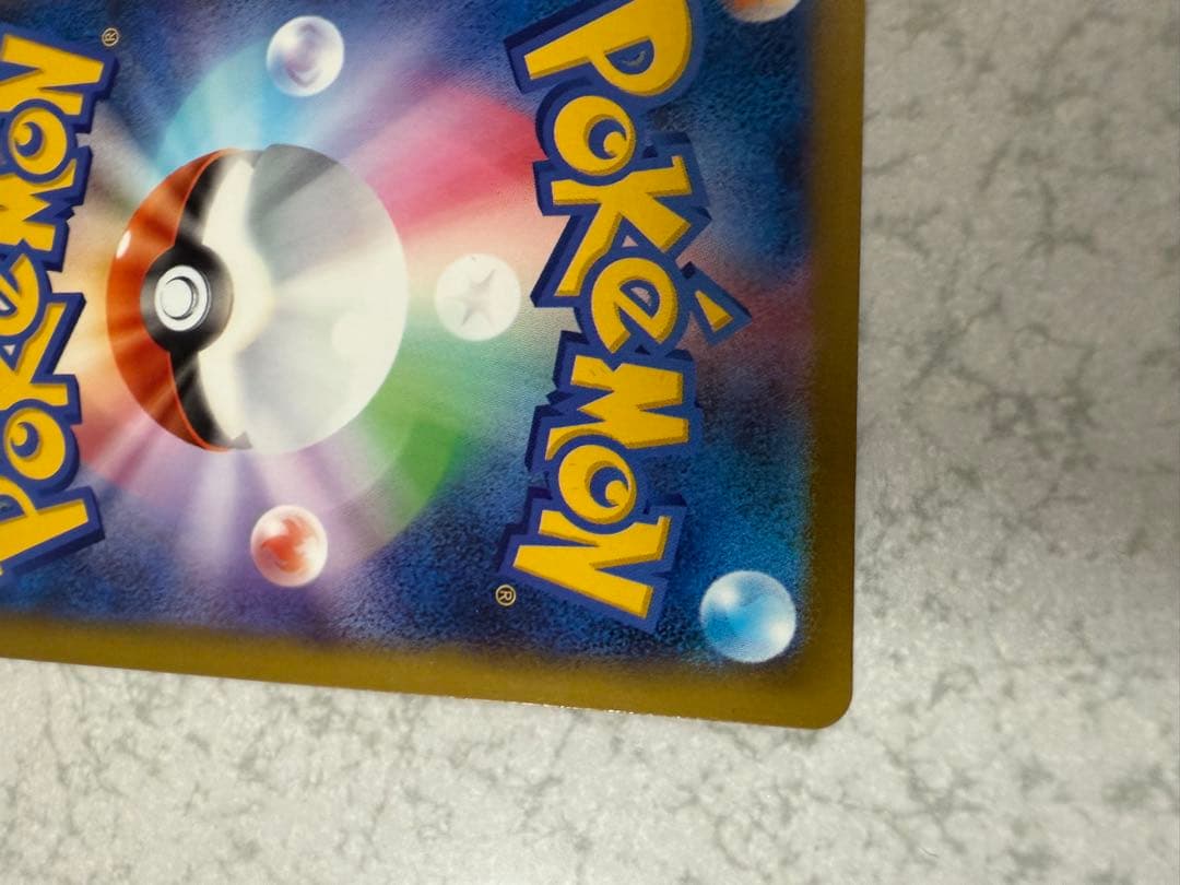 g*g様 ロケット団のミュウツーex SAR