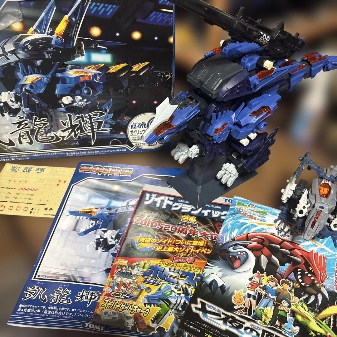 TOMY メカ生体ゾイド　凱龍輝バスター　エヴォフライヤー　セット