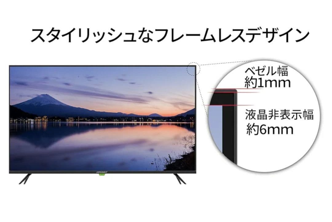JAPANNEXT 43インチモニター 4K JN-IPS4302TUHDR