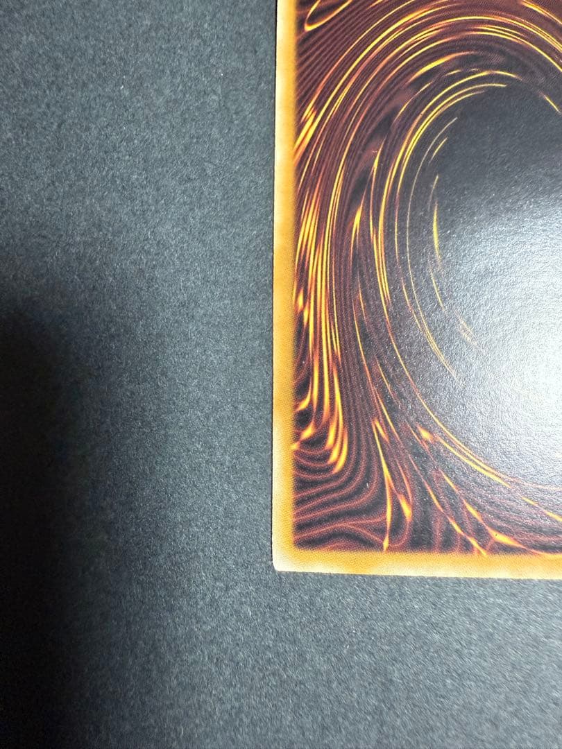 グローアップバルブ　ウルトラ　アルティメットレアレリーフ 1st Edition