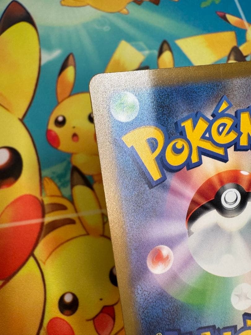 ポケモンカード エンテイV SAR 4枚