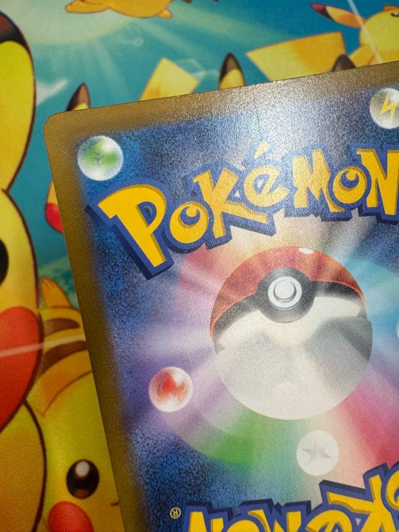 ポケモンカード エンテイV SAR 4枚