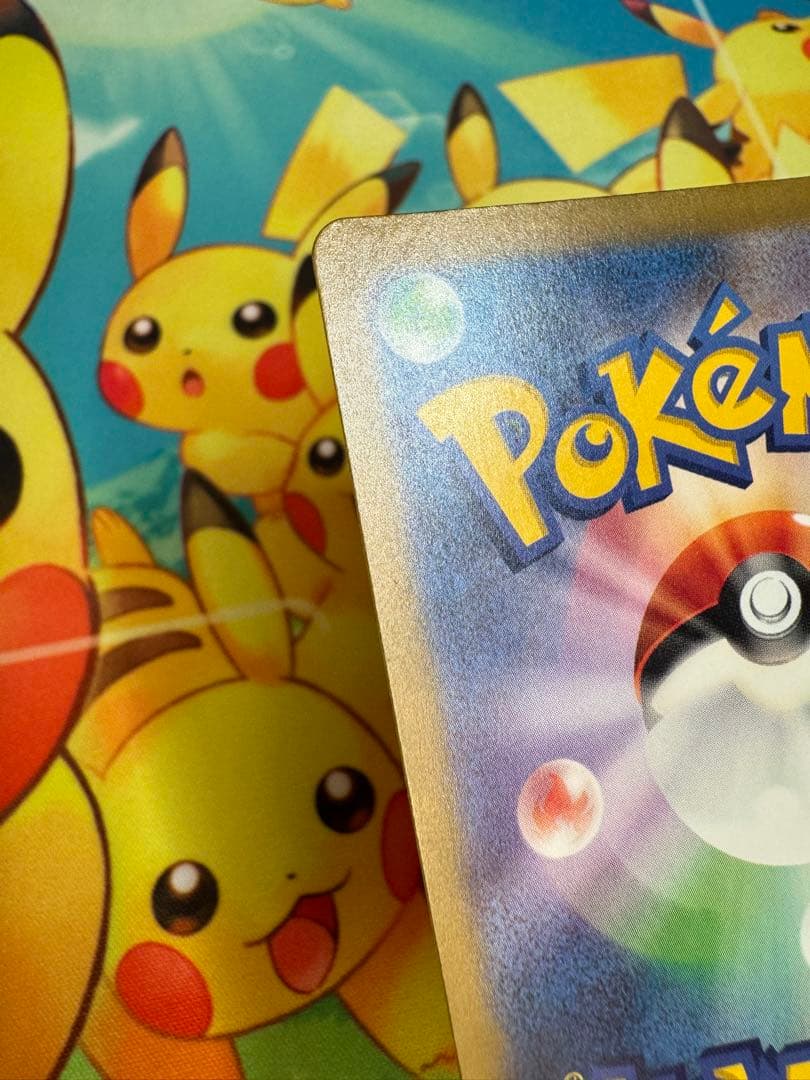 ポケモンカード エンテイV SAR 4枚