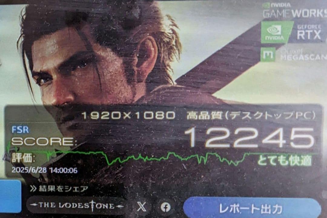 PCI Express 4.0 対応 Radeon RX6600XT 8g