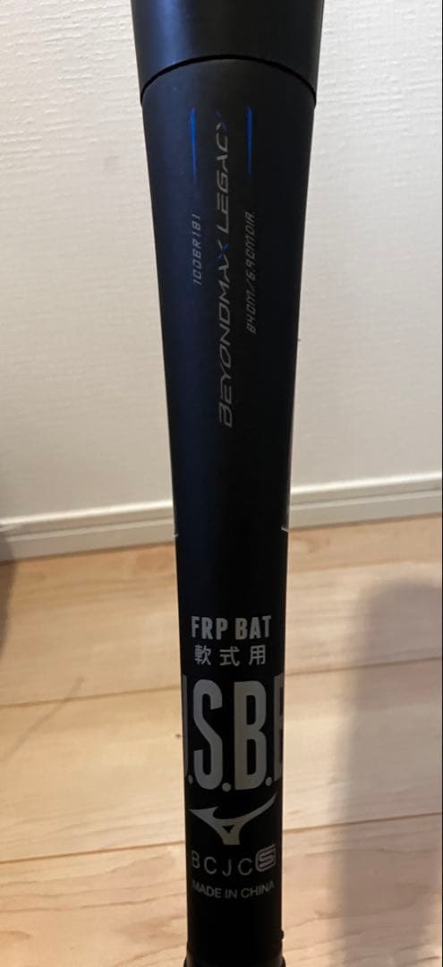 ミズノ ビヨンドマックスレガシー トップバランス 84cm 6.9cmDIA