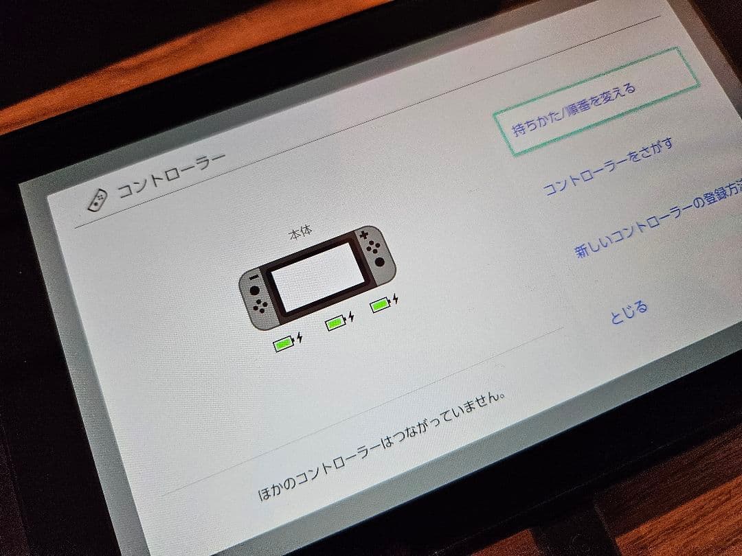Nintendo Switch 初期型本体 + 付属品一式