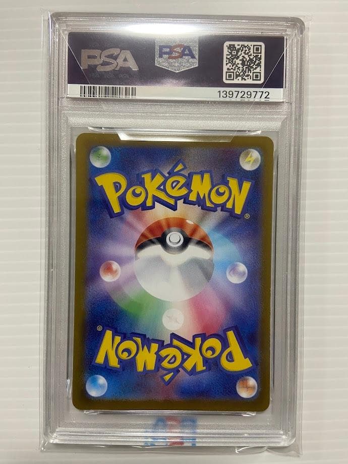 【PSA10】メガリザードンXex SR [M2 094/080]