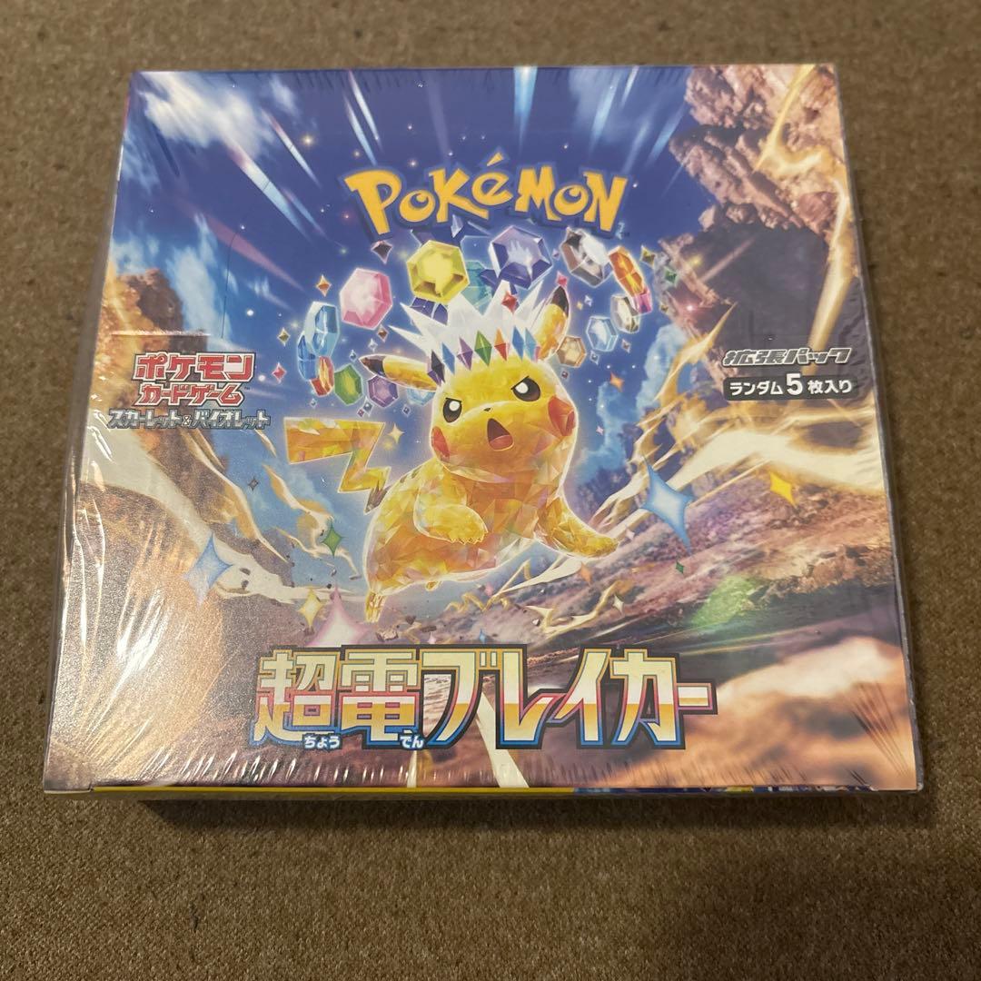 た*ん様 MEGAドリームex 超電ブレイカー シュリンク付きBOXセット