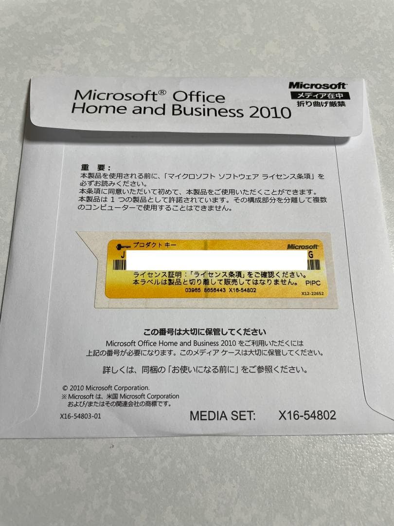 SONY VAIO ノートPC SVE151B11N SSD換装済