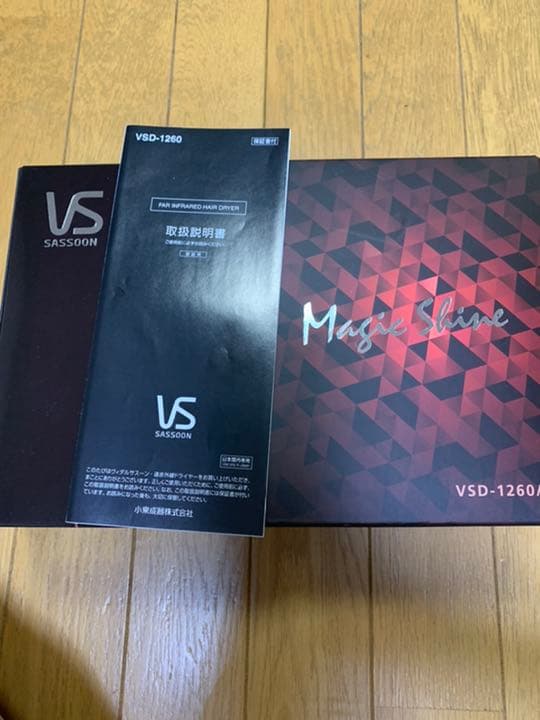 マジックシャイン VSD-1260/KJ ブラック新品未使用