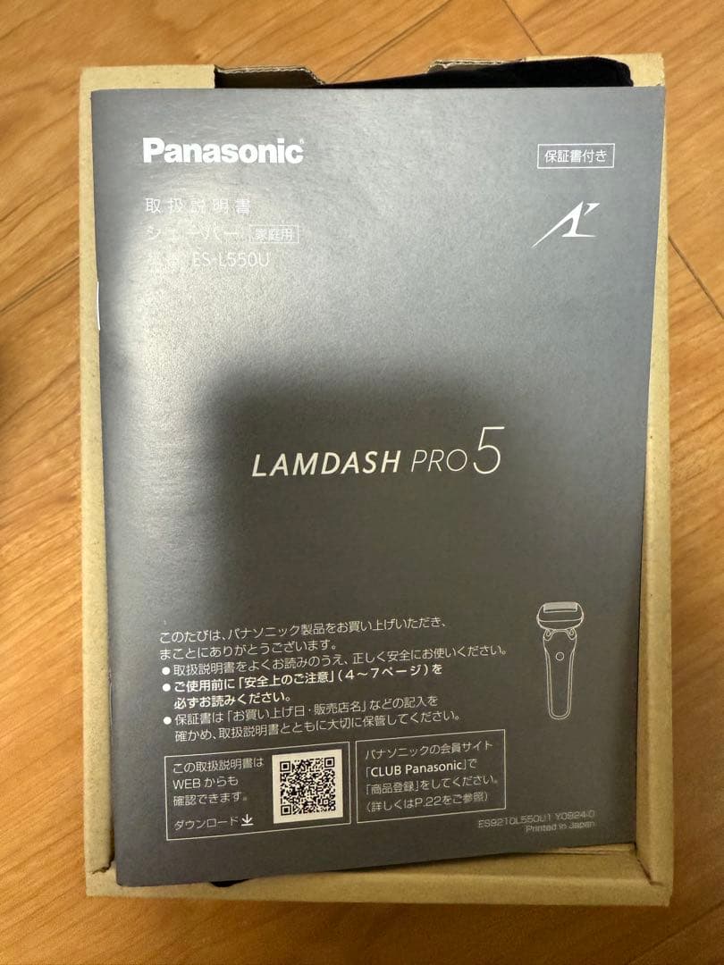 ラムダッシュPRO 5 ES-L550U-S