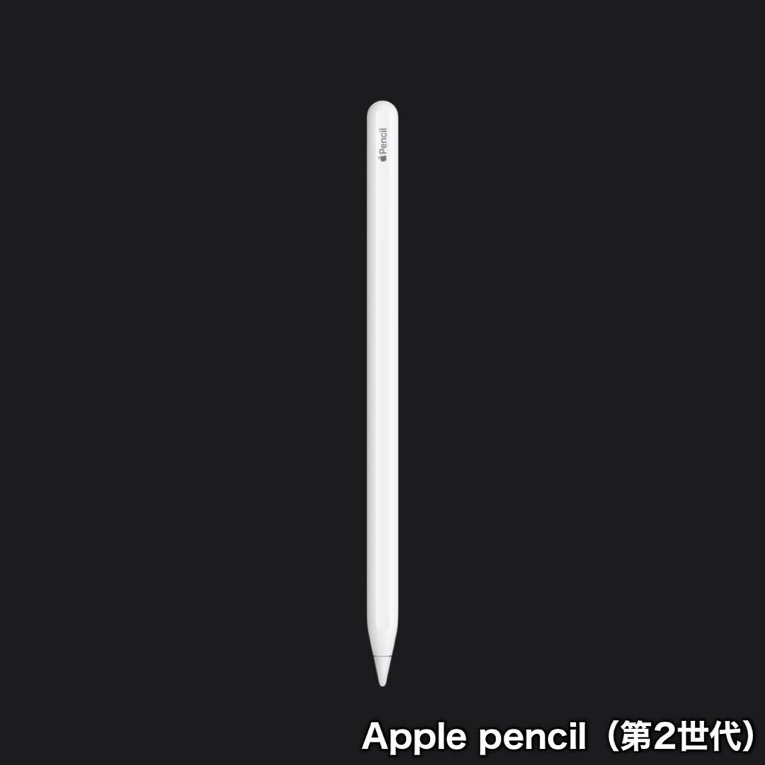 Apple Pencil（第2世代） ホワイト