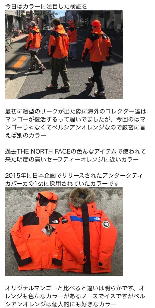 ノースフェイス 1990 MOUNTAIN JACKET GTX 極美品 XL