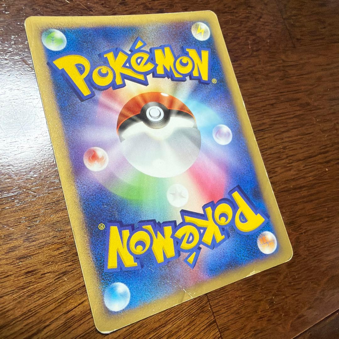 ピカチュウ トレーディングカード