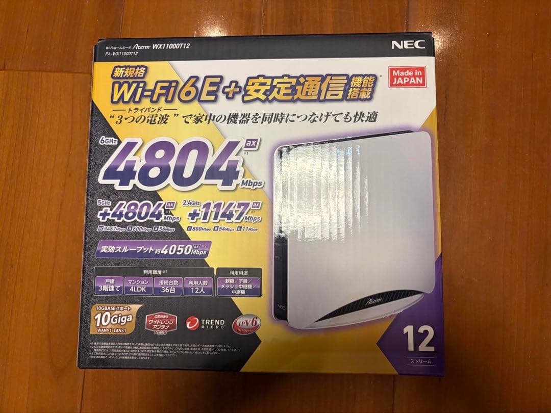 PA-WX11000T12 Aterm 無線LANルーター 新品未使用