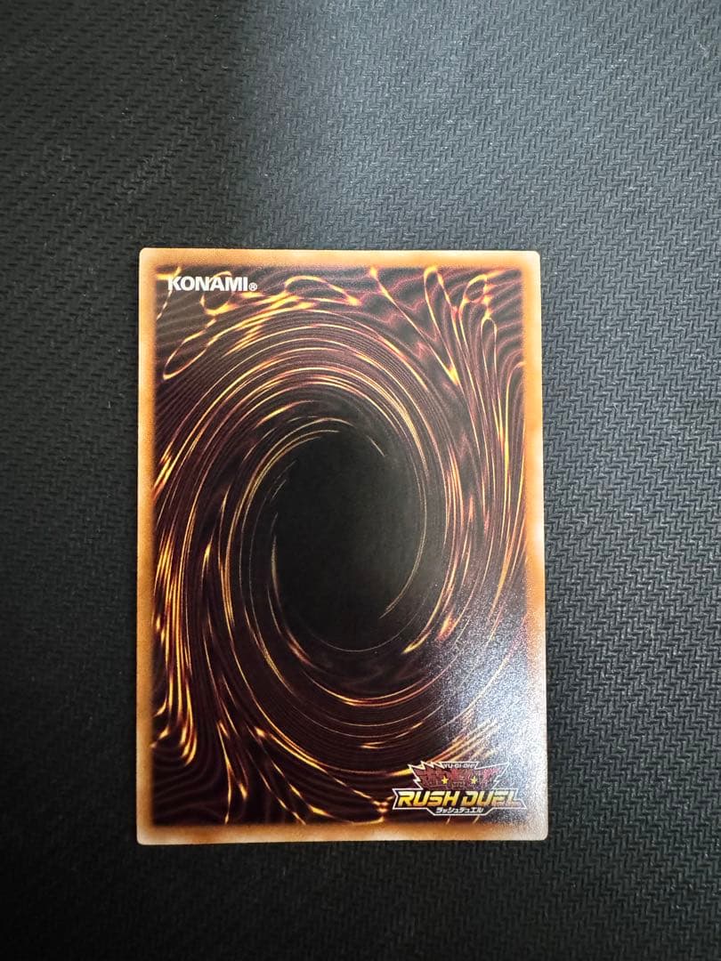 遊戯王ラッシュデュエル　メテオブラックドラゴン　オーバーラッシュレア