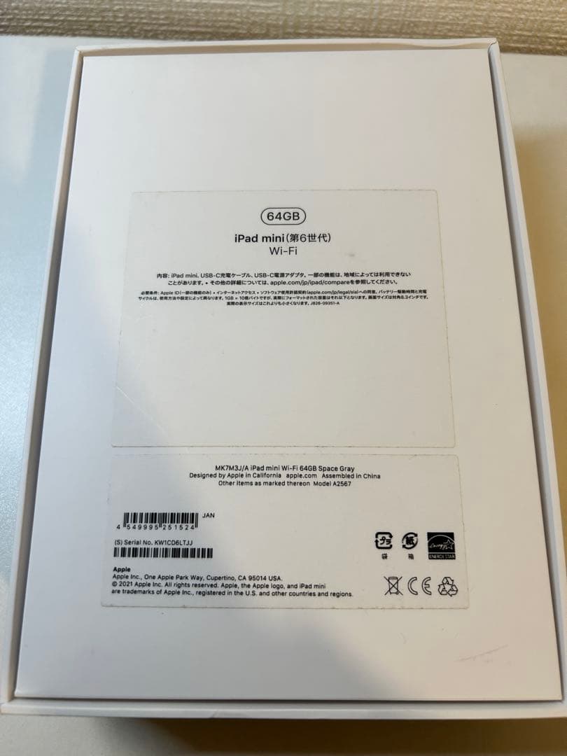 iPad mini Wi-Fi モデル 64GB スペースグレイ 第6世代