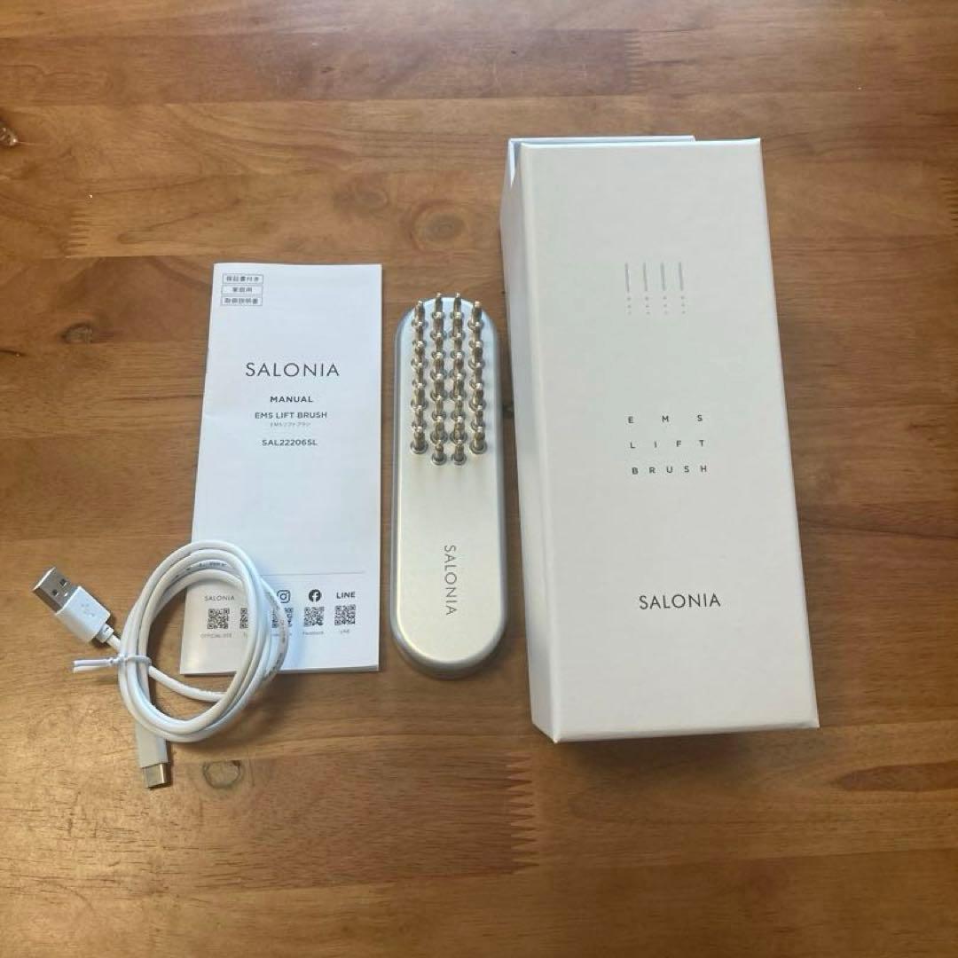 SALONIAサロニア EMSリフトブラシ