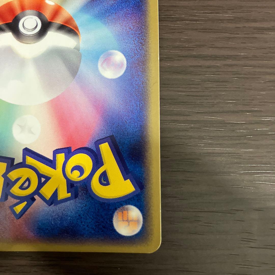 サンダーex PROMO ポケモンカード 2/9までセール開催中！！