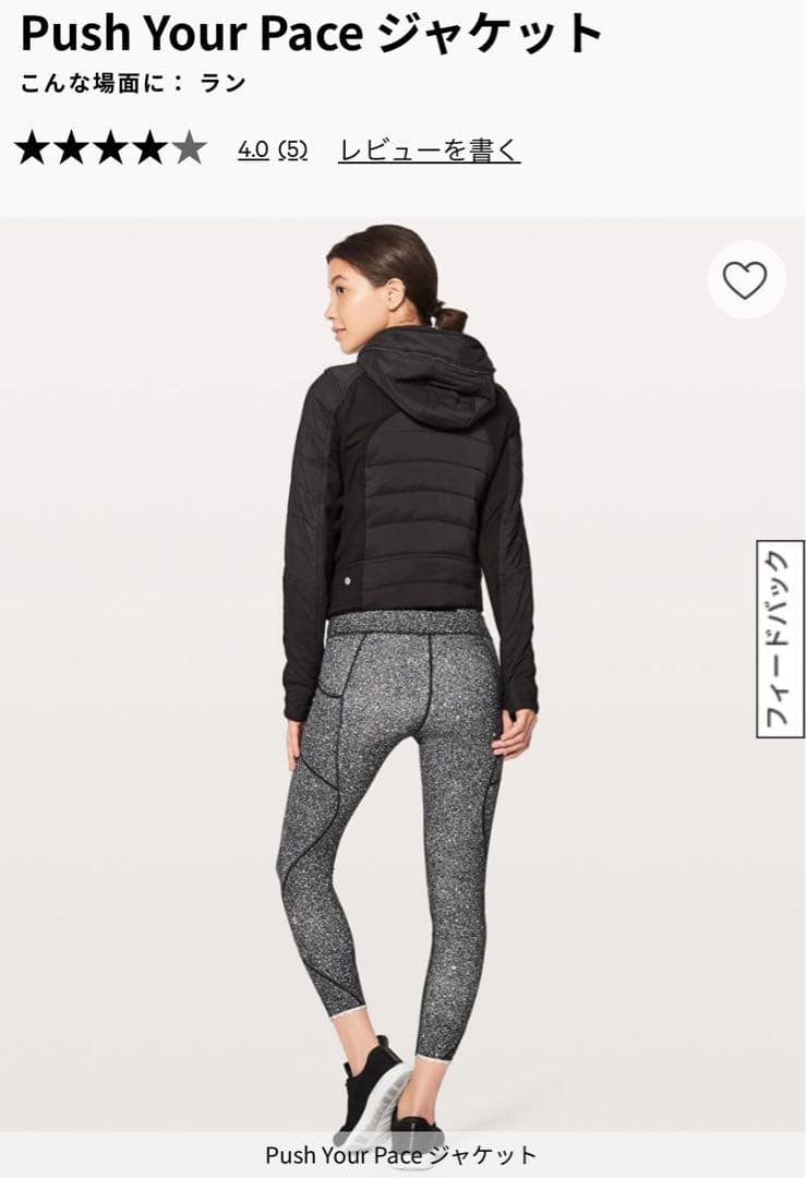とら 新品 ルルレモン ダウンジャケット lululemon SM