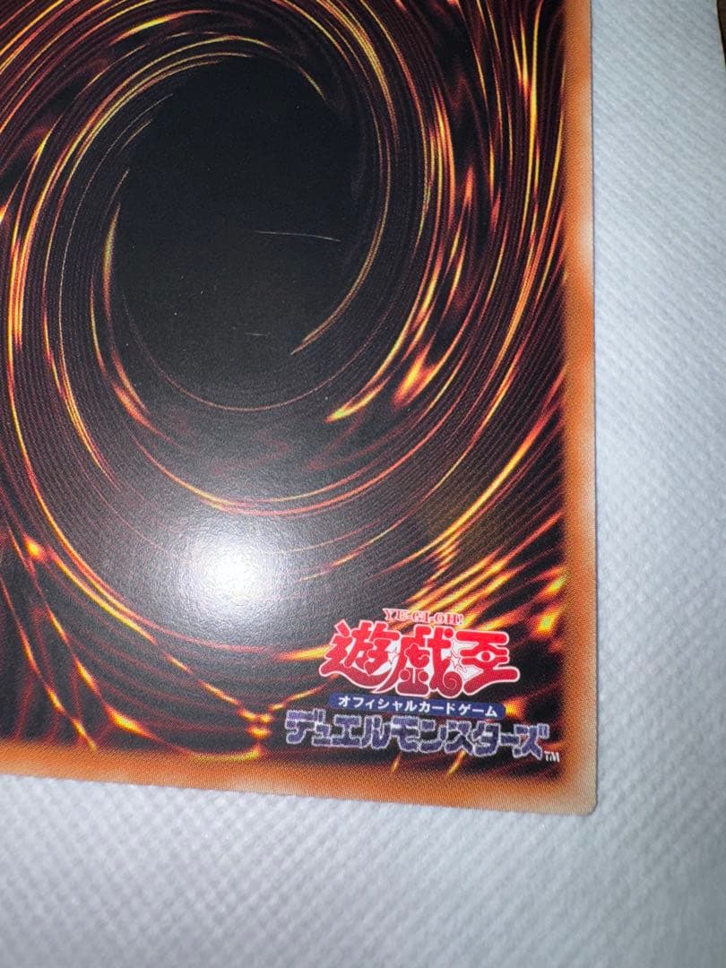 遊戯王　霊王の波動　アジア　25th ドミナス