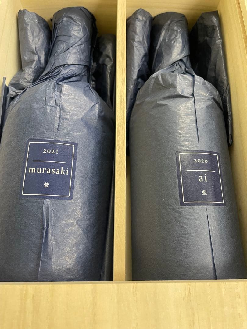 【未開封】ケンゾーエステートmurasaki 2021 & ai 2020セット