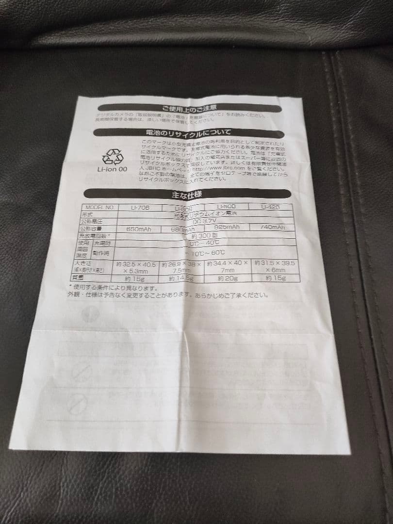 OLYMPUS オリンパス ミュー μ-7040 コンパクトデジタルカメラ