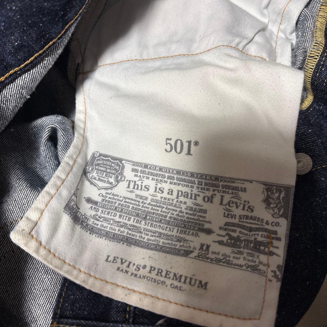 リーバイスプレミアム　501 W30 デニムパンツ