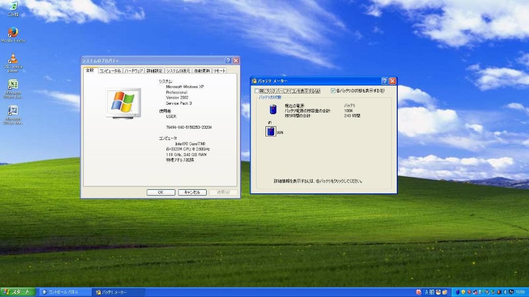 Windowsノート本体 Let's note NX2 CF-NX2JEADR WindowsXP