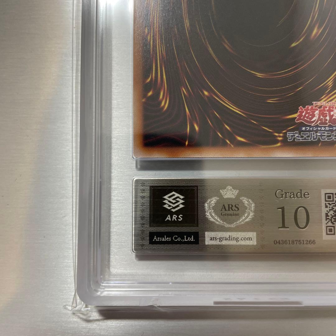 Evil★Twin キスキル ars10 絵違い プリズマ プリシク