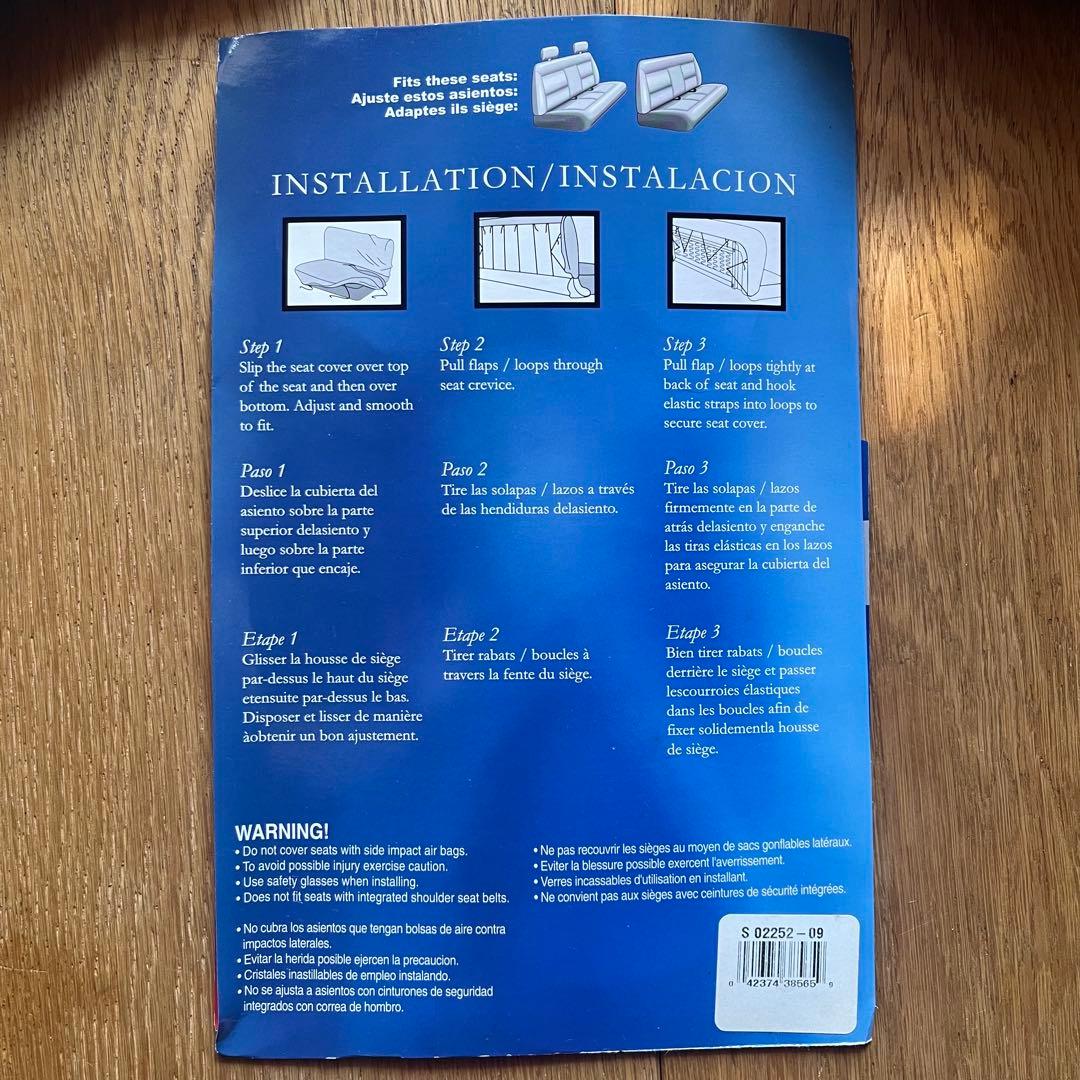 ベンチシートカバー レトロ