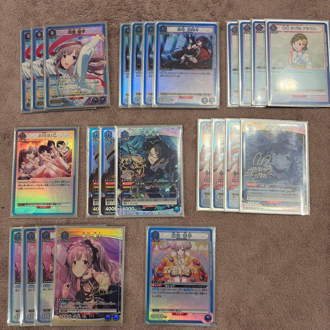 ユニオンアリーナシャニマス 青アンティーカデッキパーツセット