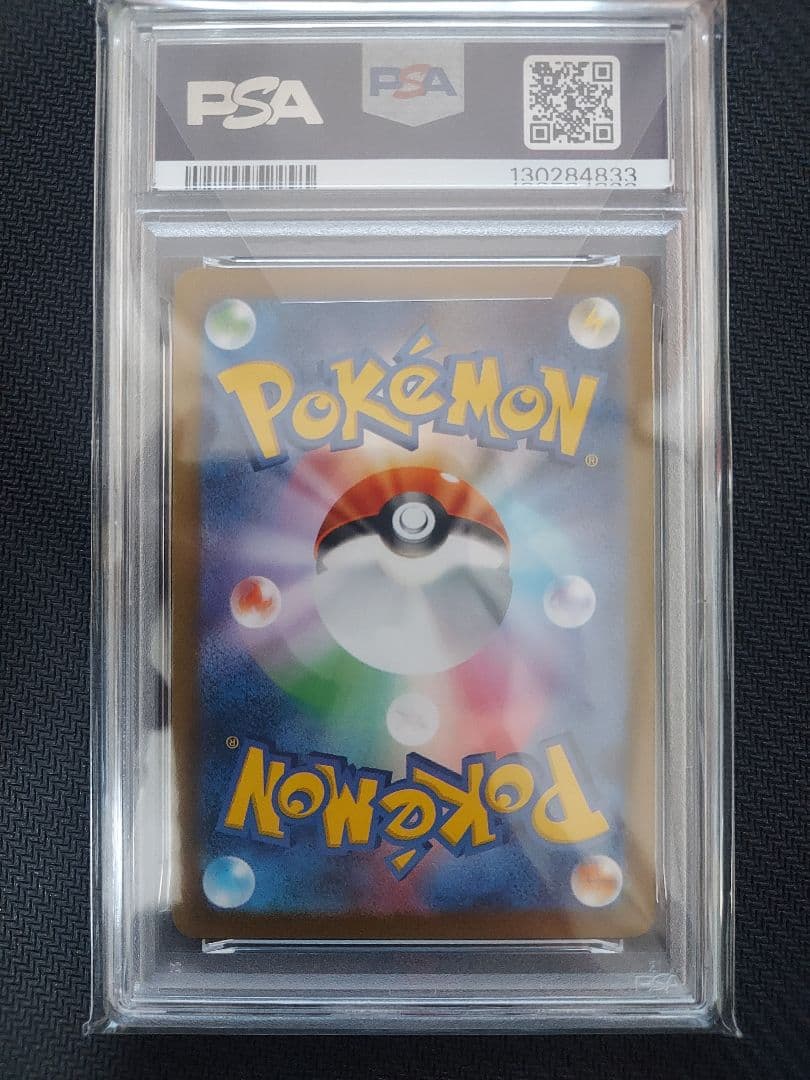 PSA10 ピカチュウ プロモ　3枚セット