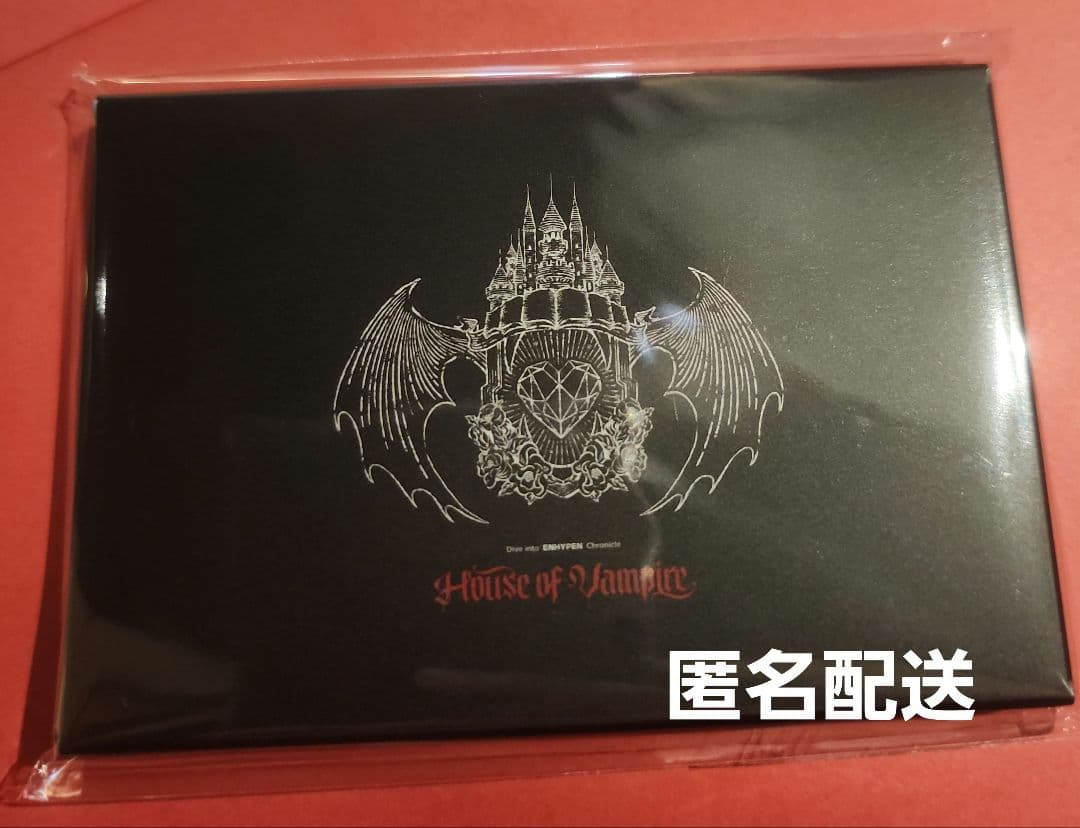 ENHYPEN House of Vampire VIP入場特典
