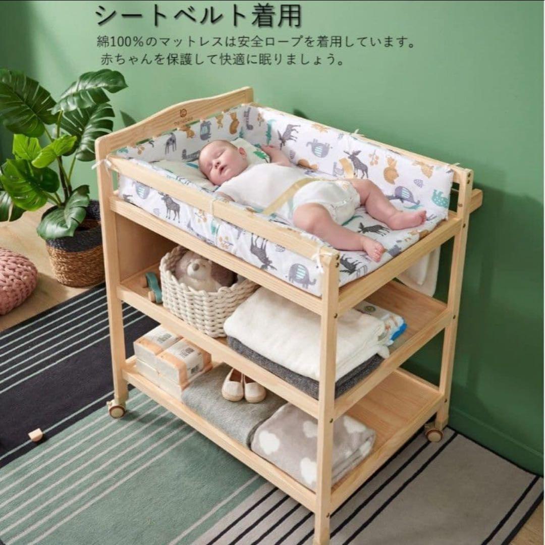 【最終価格※送料込み】木製 おむつ交換台 キャスター付 新生児