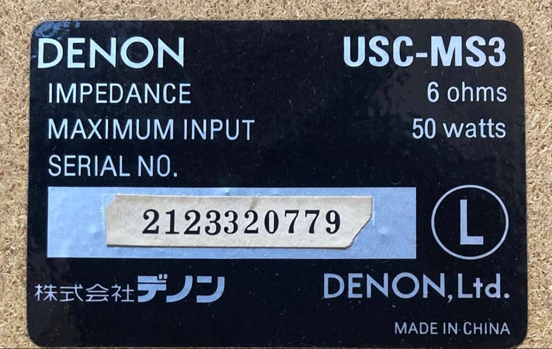 SANSUI CDコンポ Z7シリーズ