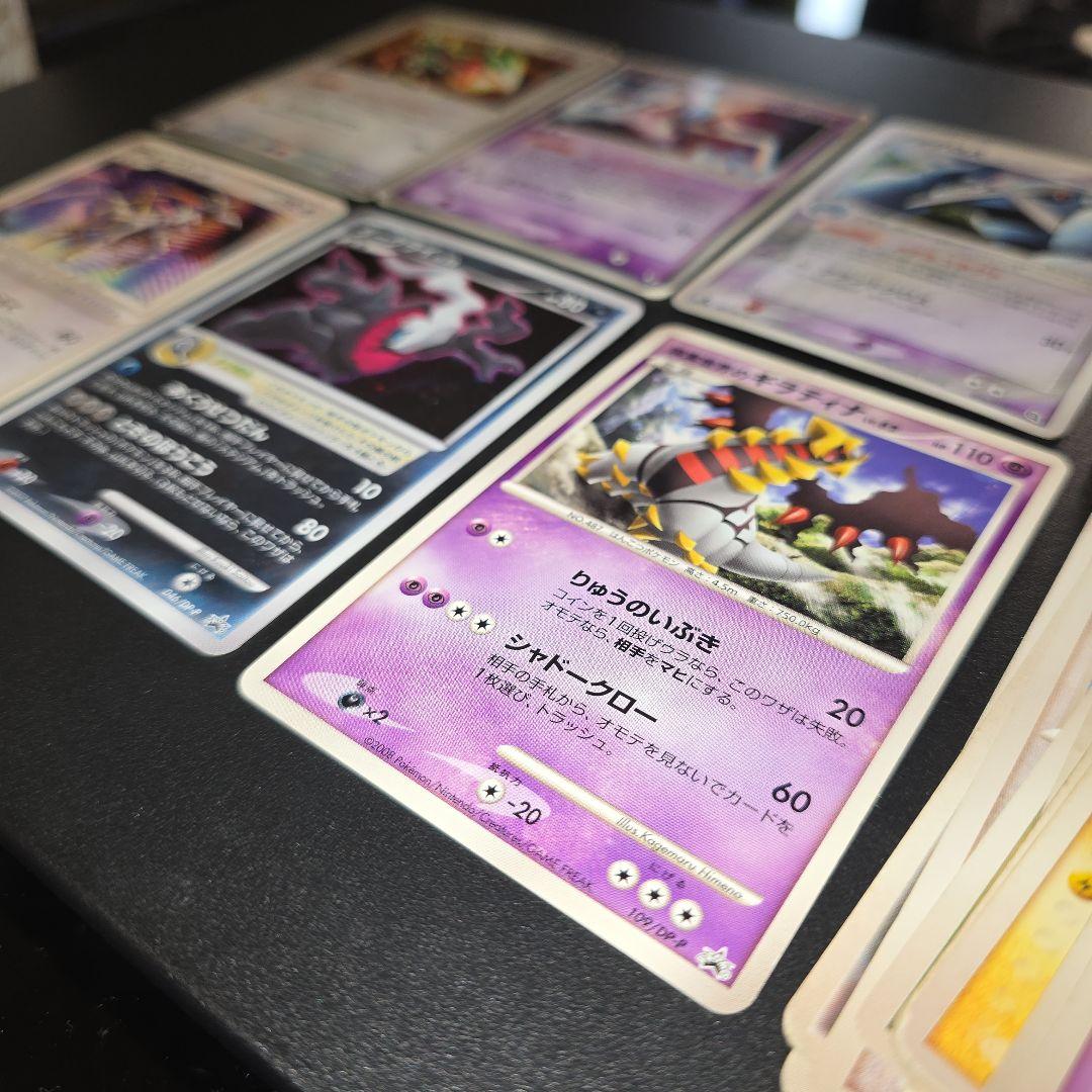 ポケモンカードまとめ売り レックウザex デオキシスex プロモ等 8枚＋おまけ