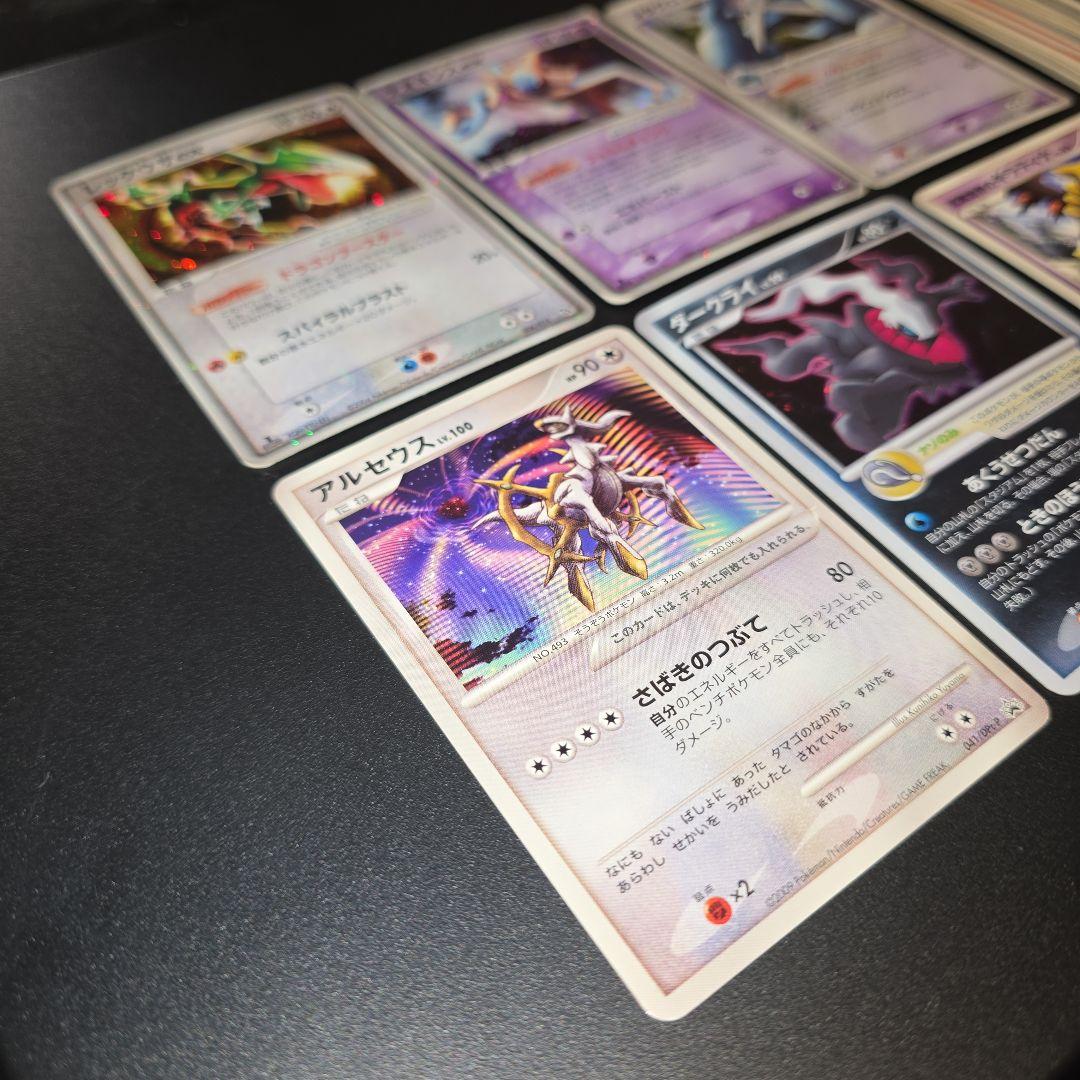 ポケモンカードまとめ売り レックウザex デオキシスex プロモ等 8枚＋おまけ