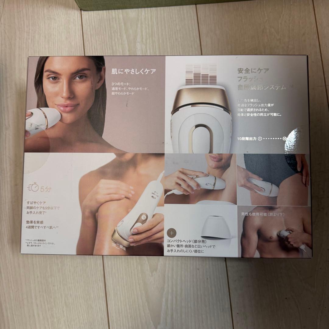 ブラウン 光美容器 シルクエキスパート PL-5117 ホワイト