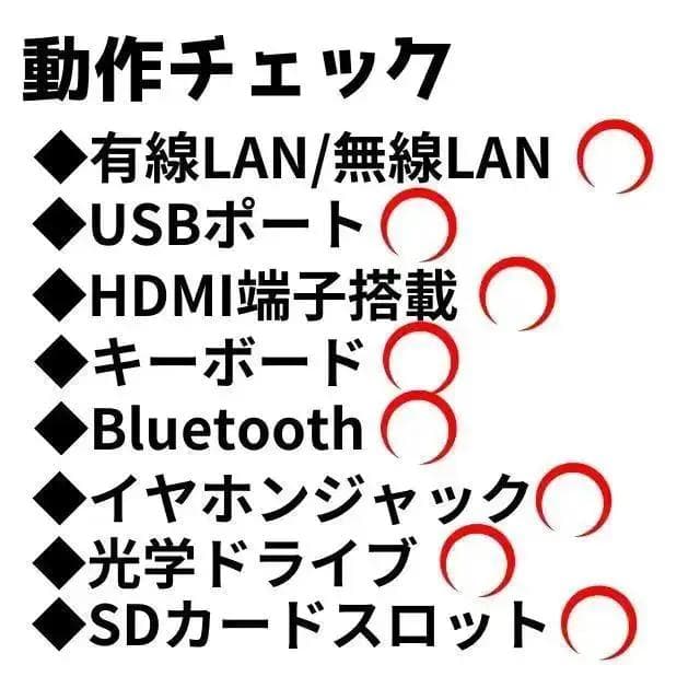 【最終SALE‼】【office付‼】◎NEC13.3型★爆速SSD★ ８GB