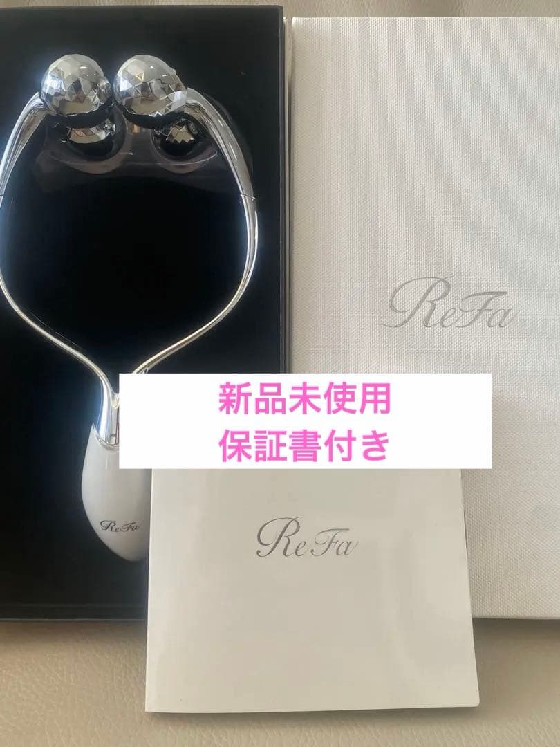 新品未使用】ReFa リーファダブル 美顔ローラー 保証書付 定価¥31,680