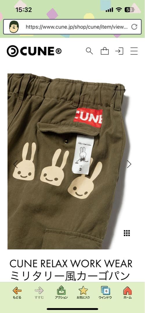 キューンRELAX WORK WEAR ミリタリー風オーバーオール