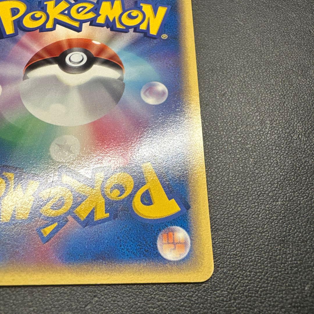 【年末年始特価】メタモン ピカチュウ★ 拡張パック ホロンの研究塔