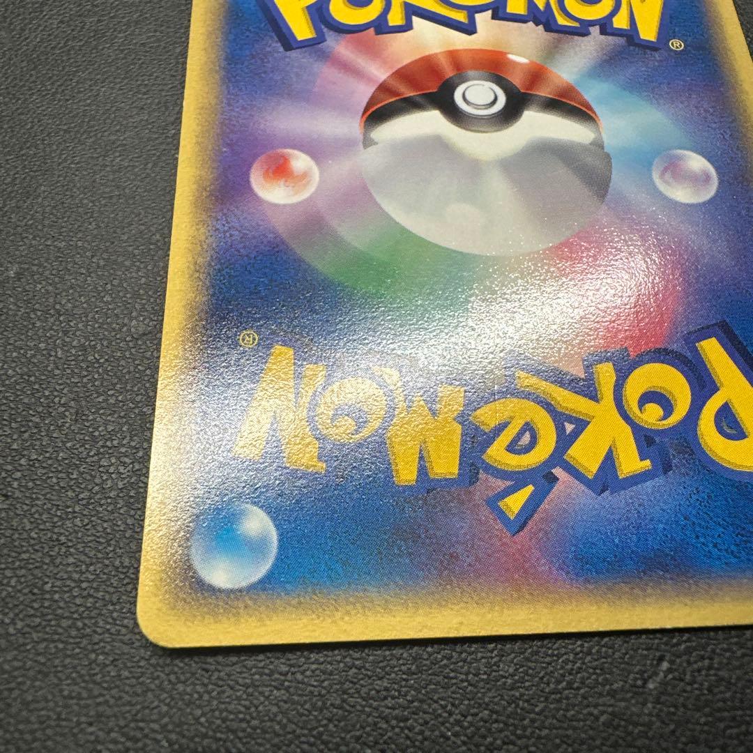 【年末年始特価】メタモン ピカチュウ★ 拡張パック ホロンの研究塔