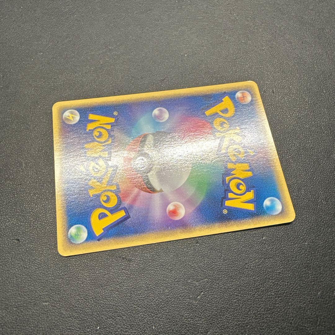 【年末年始特価】メタモン ピカチュウ★ 拡張パック ホロンの研究塔