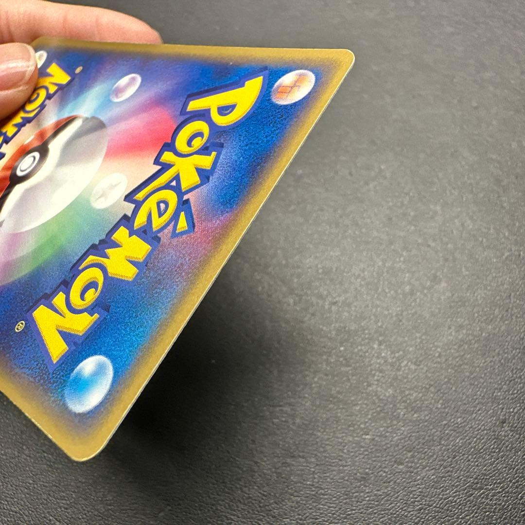 【年末年始特価】メタモン ピカチュウ★ 拡張パック ホロンの研究塔