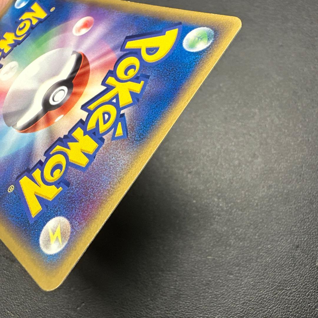 【年末年始特価】メタモン ピカチュウ★ 拡張パック ホロンの研究塔